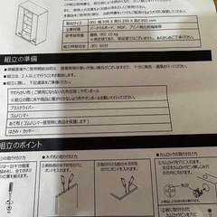 可動式本棚の画像