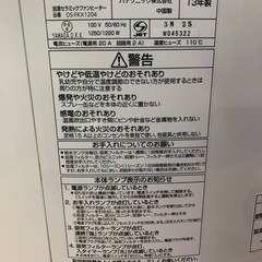 ✅Panasonic セラミックファンヒーター ✅ ✅DS-FKX1204✅の画像