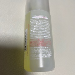 無料！ネイルエナメルリムーバーの画像