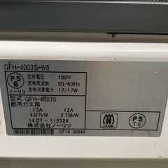 ノーリツ ガスファンヒーター GFH-4003S-W5 都市ガス用の画像