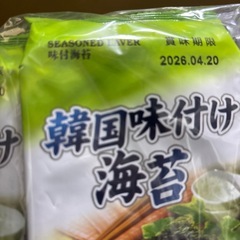 韓国海苔 24袋セットの画像