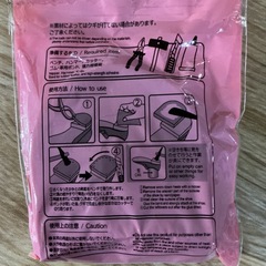 靴底修理材👨‍🔧2個入り紳士かかと用トップリフト紙やすり+クギ12本DAISO黒の画像