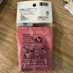 靴底修理材👨‍🔧2個入り紳士かかと用トップリフト紙やすり+クギ12本DAISO黒の画像