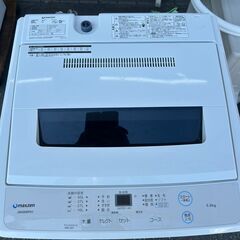 洗濯機 マックスゼン 2020年 JW55WP01 5.5㎏ 家事家電 せんたくき【安心の3ヶ月保証・設置費込み】🚚自社配送時💳代引き可🚚(現金、クレジット、スマホ決済対応)の画像