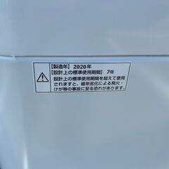 洗濯機 マックスゼン 2020年 JW55WP01 5.5㎏ 家事家電 せんたくき【安心の3ヶ月保証・設置費込み】🚚自社配送時💳代引き可🚚(現金、クレジット、スマホ決済対応)の画像
