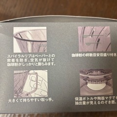 HARIO コーヒードリッパー 01 メモリ付き と ネルドリップ ３枚新品付きの画像