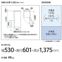 2024年製　超美品　冷蔵庫　AQUA の画像