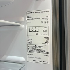 シンプル!!おしゃれデザイン マクスゼン 2ドア冷凍冷蔵庫 JR085HM01 2024年製 一人暮らし！　2台目に！に！ の画像