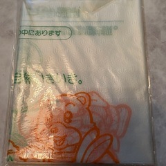 新聞整理袋の画像