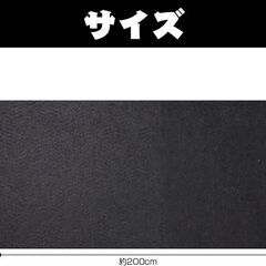 未使用 書道用下敷き 大判 毛氈 フェルト ブラック 1ｍ×2ｍ 厚さ5ミリの画像
