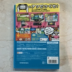 GAME&WARIO💛ゲームアンドワリオNintendo任天堂WiiUソフトGamePad🎮でアソビつくせ！1〜5人用ゲームは全部で16種類✨動作未確認カラフルの画像