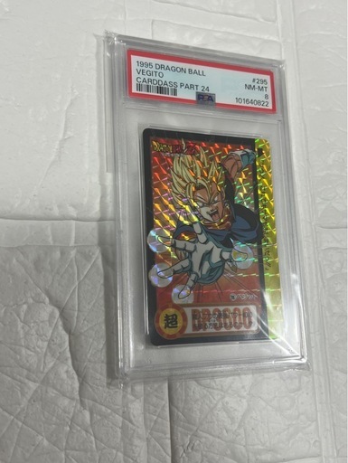 【PSA8】1995年製　ベジット　ドラゴンボール カードダス 本弾 PSA8】1995年製 ベジット ドラゴンボール カードダス 本弾