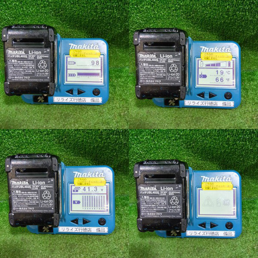 マキタ BL4025 バッテリー 2個セット【市川行徳店】【店頭取引限定】【中古】管理番号：ITBHXPSXXY2H マキタ BL4025 バッテリー 2個セット【市川行徳店】【店頭取引限定