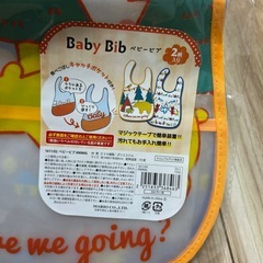 エプロン　ベビー の画像