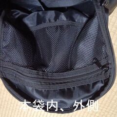 そこそこ美品、A4ファイルがギリギリ入る大きさのリュックサックの画像