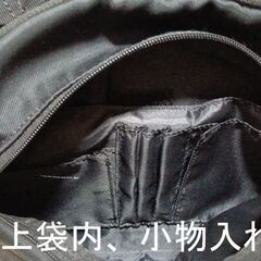 そこそこ美品、A4ファイルがギリギリ入る大きさのリュックサックの画像