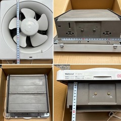 National ナショナル 換気扇　FY-20TH1の画像