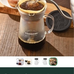STARBUCKS コーヒードリップポット コールドブリューフィルター付きの画像