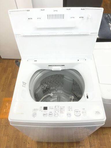 【リサイクルショップどりーむ鹿大前店】No.3088 洗濯機 IRIS OHYAMA/アイリスオーヤマ IAW-T451 2021年製 4.5㎏