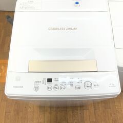 【リサイクルショップどりーむ鹿大前店】No.3088 洗濯機 IRIS OHYAMA/アイリスオーヤマ IAW-T451 2021年製 4.5㎏の画像