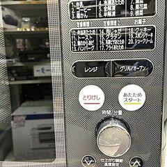 アイリスオーヤマ　スチームオーブンレンジ　 MO-FS2403-B 　2021年製の画像