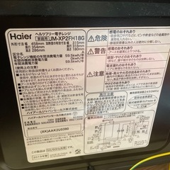 電子レンジの画像