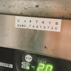 冷凍冷蔵コールドテーブルの画像