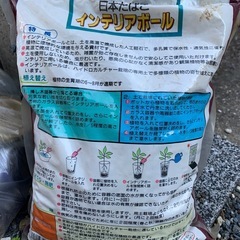 ハイドロボールの画像