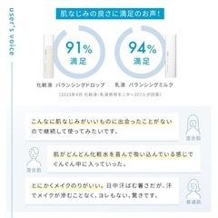 ファンケル　トライアルセットの画像