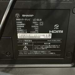 新生活始める方🌸リモコンなし💦SHARP2013年製32型LC-32J9液晶カラーテレビ黒の画像