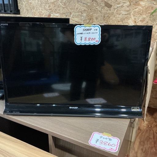 新生活始める方?リモコンなし?SHARP2013年製32型LC-32J9液晶カラーテレビ黒