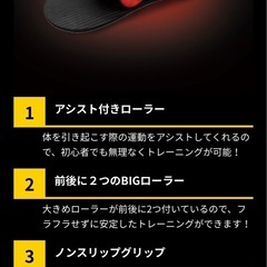 パワーローラーコア　ジム　スポーツ用品の画像
