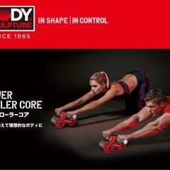 パワーローラーコア　ジム　スポーツ用品の画像