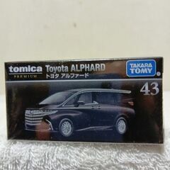 トヨタプレミアム　アルフォード＆シルエイティ＆フェアレディZ（Z31）の画像