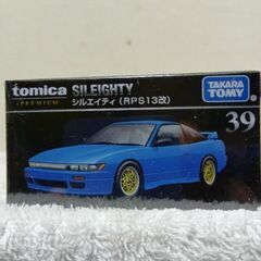 トヨタプレミアム　アルフォード＆シルエイティ＆フェアレディZ（Z31）の画像