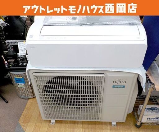 富士通 エアコン AS-DN401L2-W 2021年製 DNシリーズ ノクリア 14畳 単相200V 20A(エルバー型) エアコン内部除菌 ホワイト 西岡店