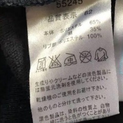 ジャンパーの画像