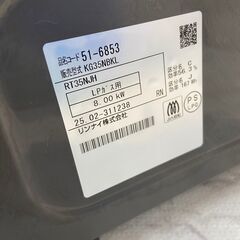 ガスコンロ リンナイ KG35NBKL 2025年 キッチン家電 ガスコンロ【安心の3ヶ月保証】🚚自社配送時💳代引き可🚚(現金、クレジット、スマホ決済対応)の画像