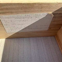 チェスト　整理タンス　の画像