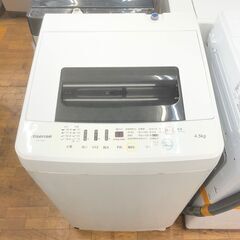 【リサイクルショップどりーむ鹿大前店】No.2992 洗濯機 Hisense/ハイセンス HW-E4502 2017年製 4.5㎏ ※表面サビ、剥がれ有の画像
