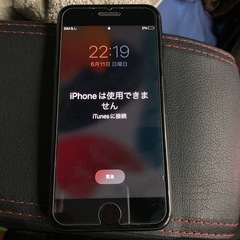 iphone 8 or SE2の画像
