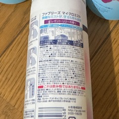 ファブリーズ消臭　マイクロミスト11本の画像