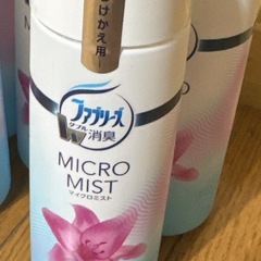 ファブリーズ消臭　マイクロミスト11本の画像