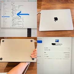 Apple MacBook Air 13インチ 512GBの画像