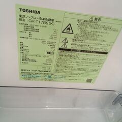 リユースのサカイ栃木店★ジモティ割あり★ TOSHIBA 冷蔵庫 GR-T17BS 170L 21年製 動作確認／クリーニング済み TC11250の画像