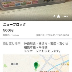 サムネイル