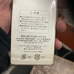 パチンコ景品　ハローキティー　ストラップの画像