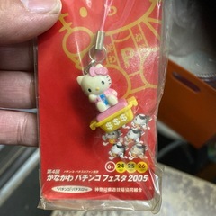 パチンコ景品　ハローキティー　ストラップの画像