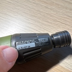 電動ドライバー
の画像