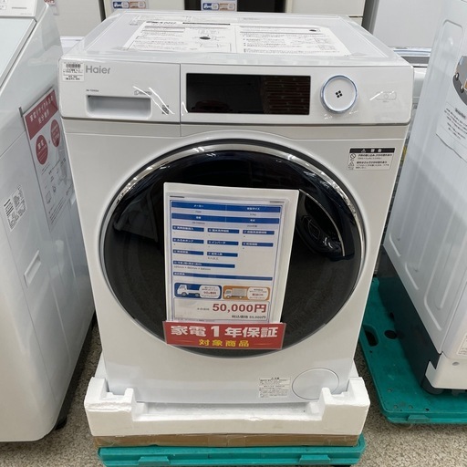 SHARPの洗濯乾燥機『ES-TX910-N 2012年製』が入荷しました SHARPの洗濯